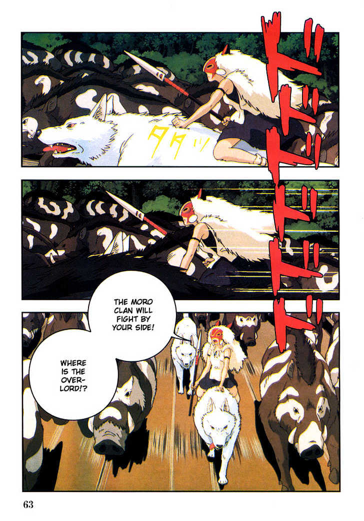 Princess Mononoke - Vol.03 Chapter 3