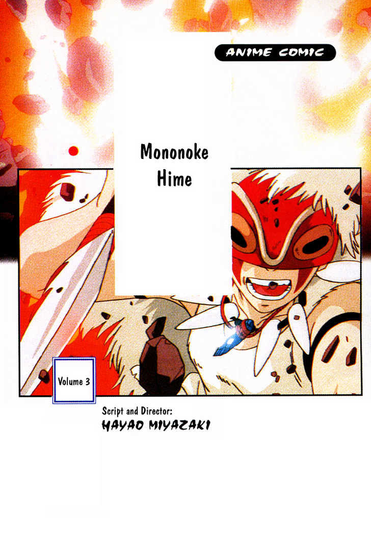 Princess Mononoke - Vol.03 Chapter 1