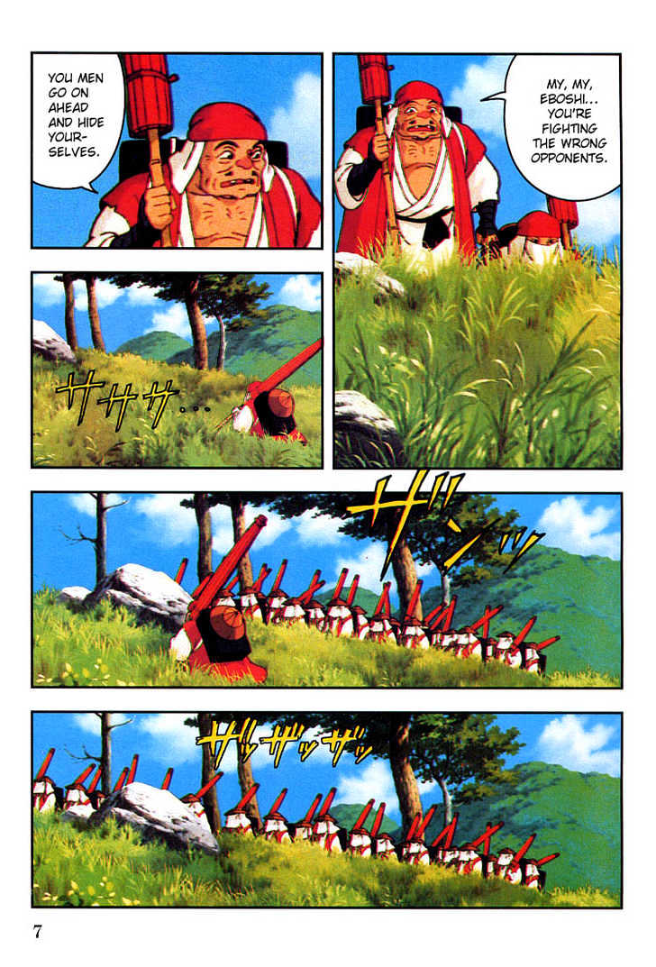 Princess Mononoke - Vol.03 Chapter 1