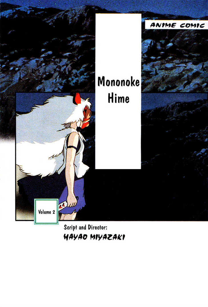 Princess Mononoke - Vol.02 Chapter 1.1