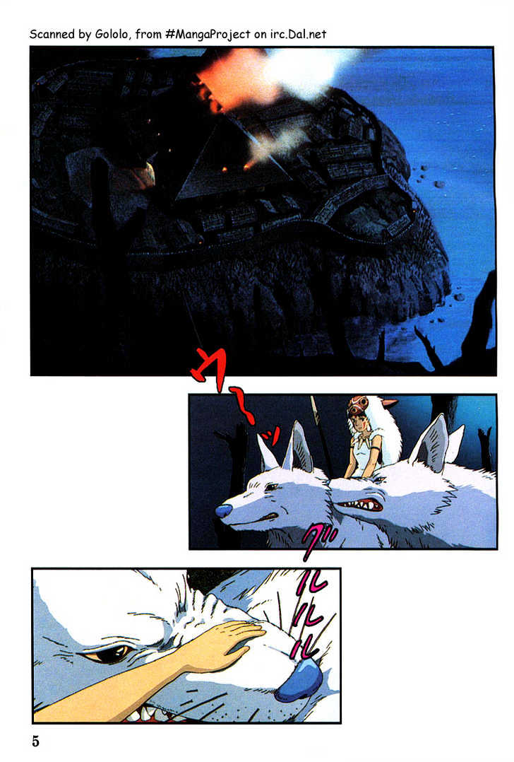 Princess Mononoke - Vol.02 Chapter 1.1