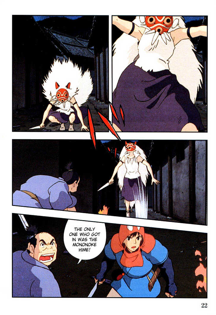 Princess Mononoke - Vol.02 Chapter 1.1