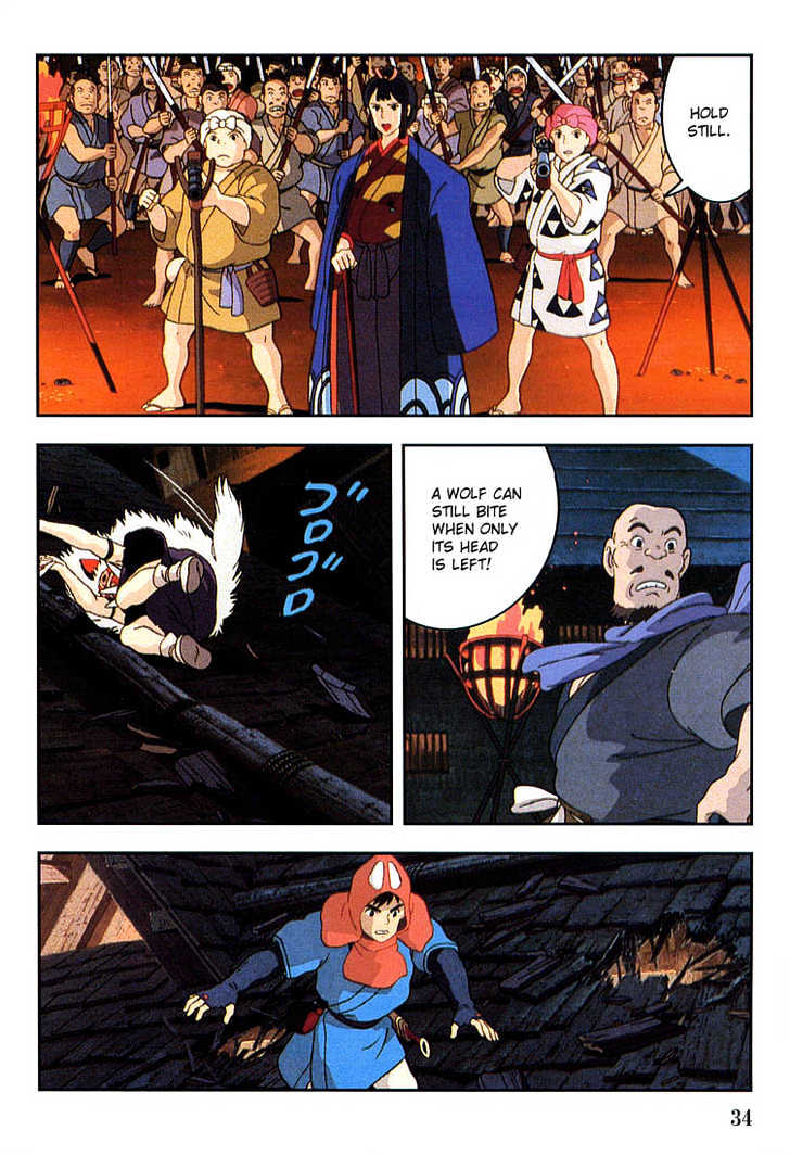 Princess Mononoke - Vol.02 Chapter 1.1