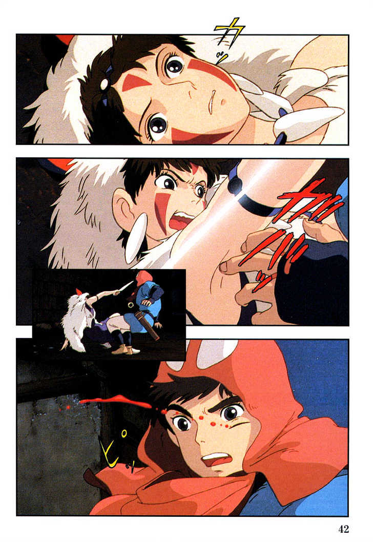 Princess Mononoke - Vol.02 Chapter 1.2