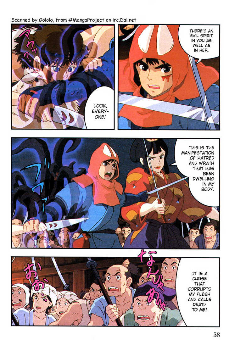 Princess Mononoke - Vol.02 Chapter 1.2