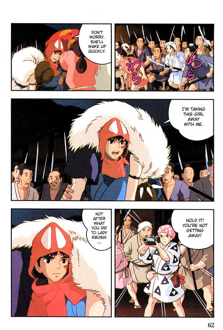 Princess Mononoke - Vol.02 Chapter 1.2