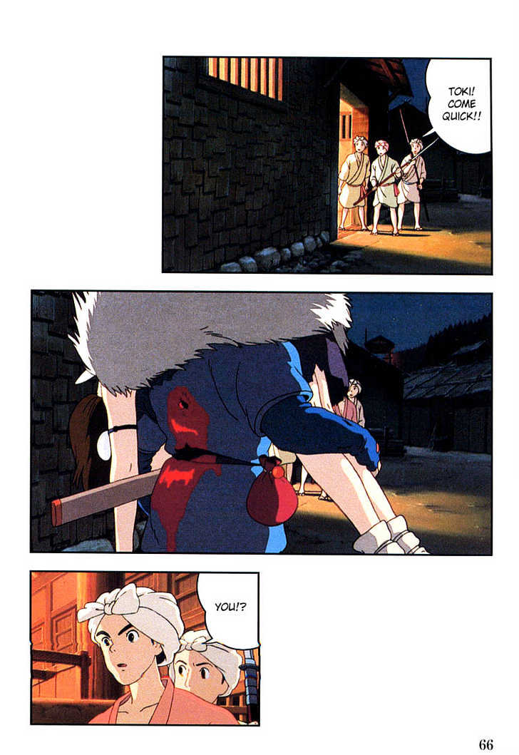 Princess Mononoke - Vol.02 Chapter 1.2