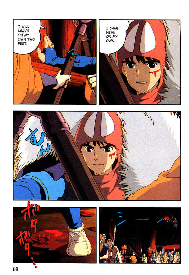 Princess Mononoke - Vol.02 Chapter 1.2