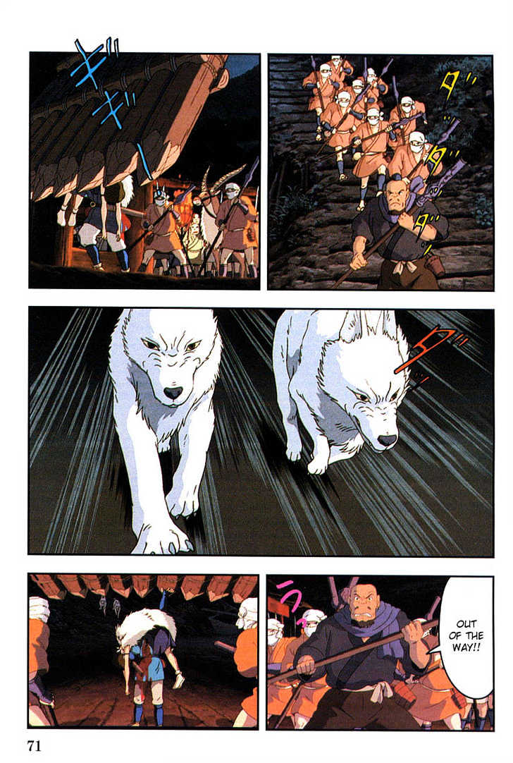 Princess Mononoke - Vol.02 Chapter 1.2