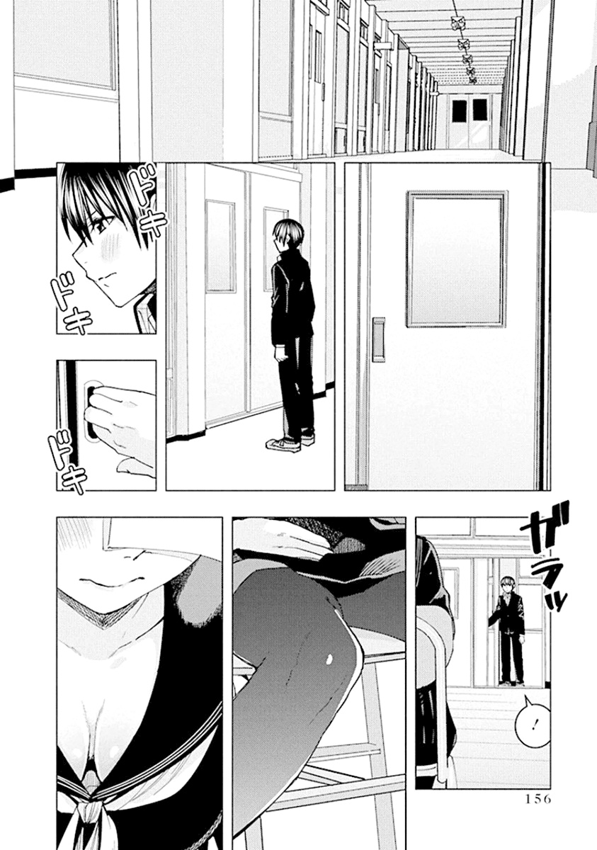 Jiken Jaken! - Vol.7 Chapter 92: The Empty Classroom!