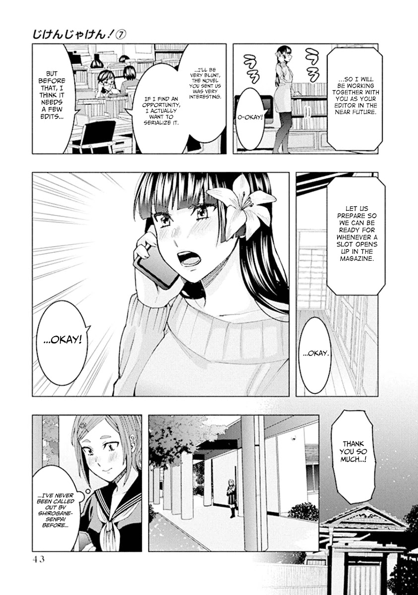 Jiken Jaken! - Chapter 84: Installment!