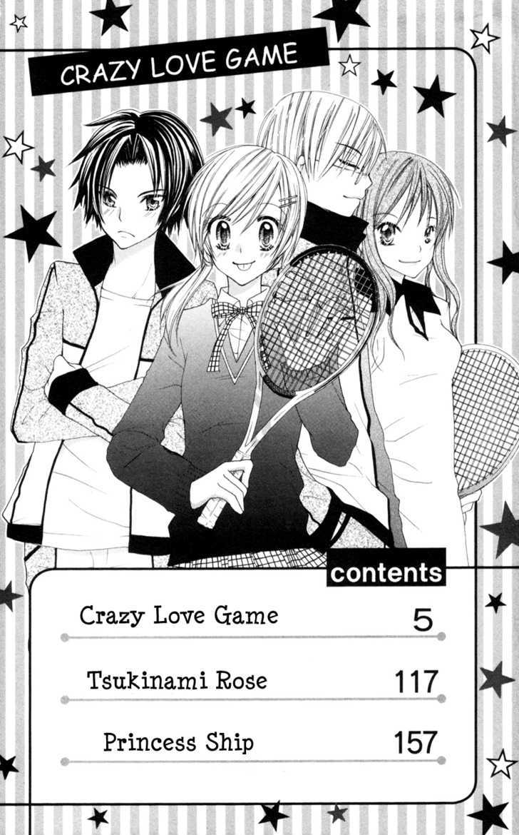 Crazy Love Game - Vol.1 Chapter 1