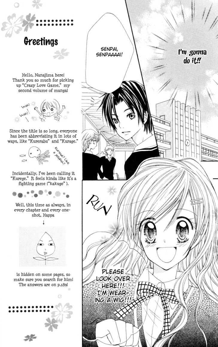 Crazy Love Game - Vol.1 Chapter 1