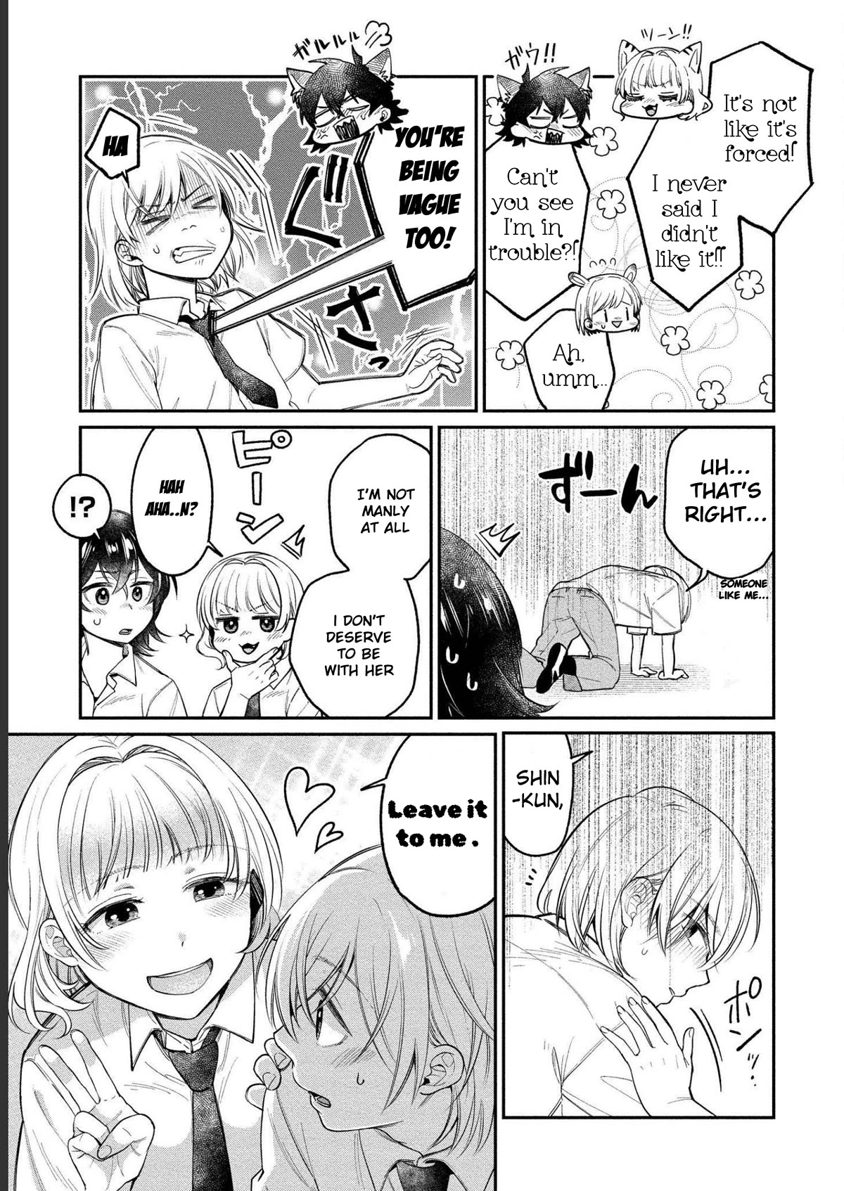 Yuki Nee-Chan No Kan-Nou Gokko - Chapter 21: This Sandwich Has A Stimulating Taste.