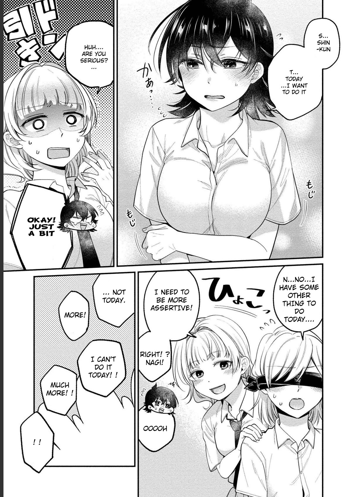 Yuki Nee-Chan No Kan-Nou Gokko - Chapter 21: This Sandwich Has A Stimulating Taste.