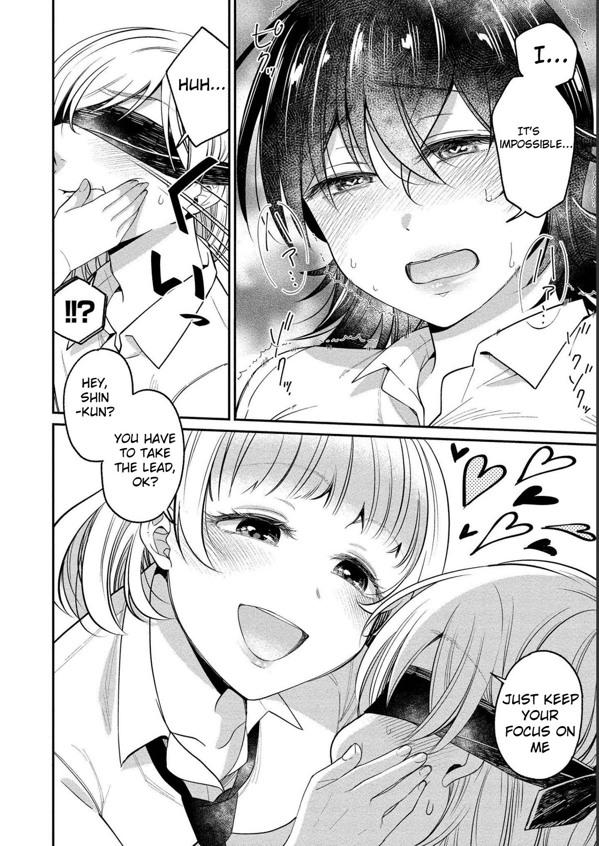 Yuki Nee-Chan No Kan-Nou Gokko - Chapter 21: This Sandwich Has A Stimulating Taste.