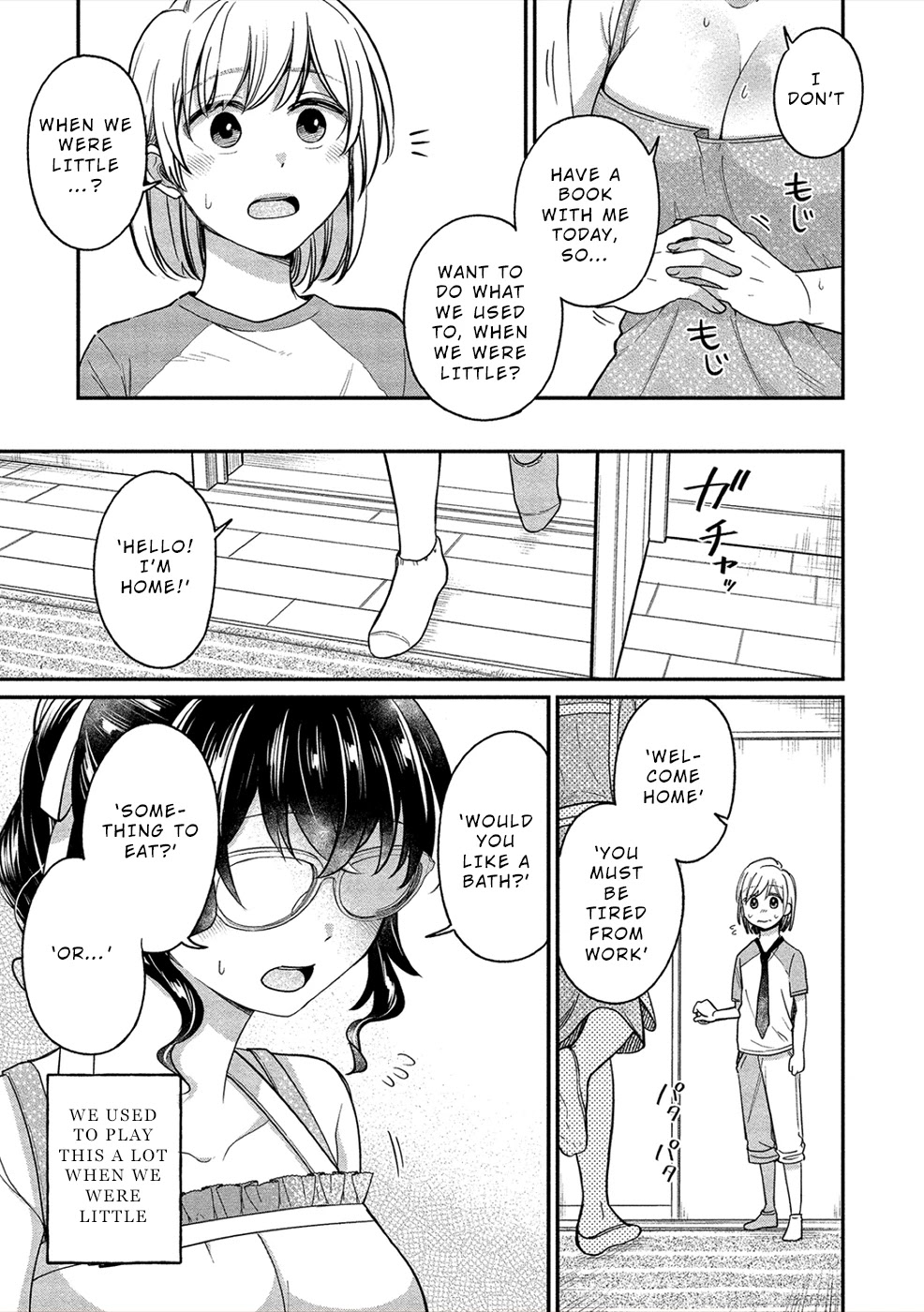 Yuki Nee-Chan No Kan-Nou Gokko - Chapter 17: Tonight’s Treat Is Yuki-Neechan