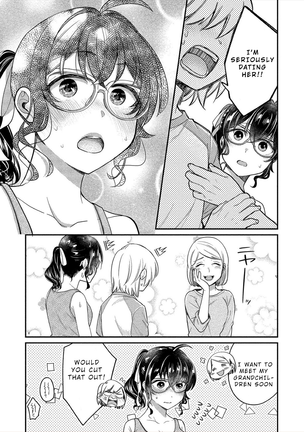 Yuki Nee-Chan No Kan-Nou Gokko - Chapter 18: Unexpected Carrot And Stick