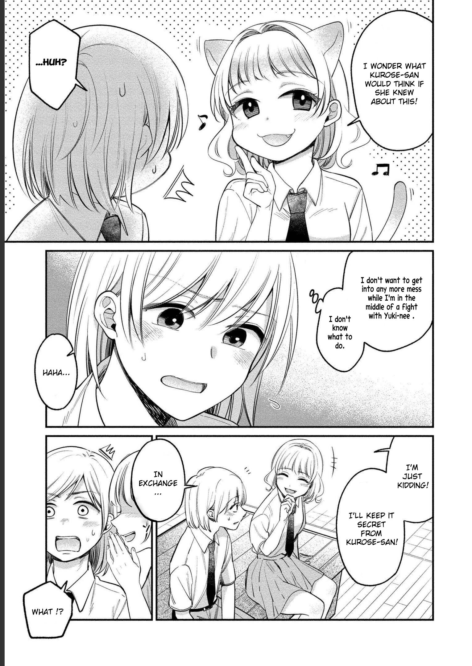 Yuki Nee-Chan No Kan-Nou Gokko - Vol.4 Chapter 23: I Want To Fall In Love With You