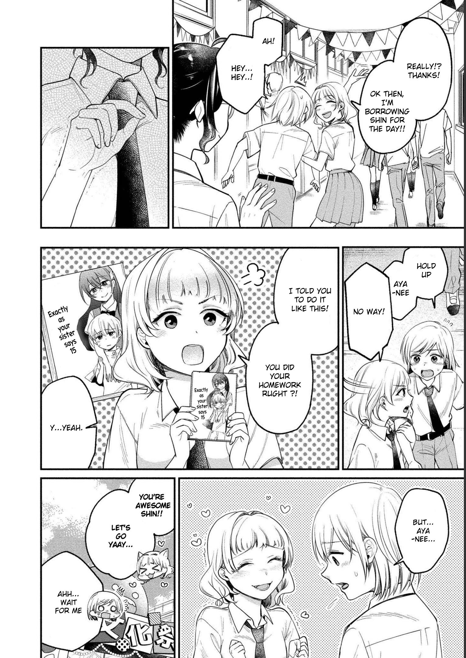 Yuki Nee-Chan No Kan-Nou Gokko - Vol.4 Chapter 23: I Want To Fall In Love With You