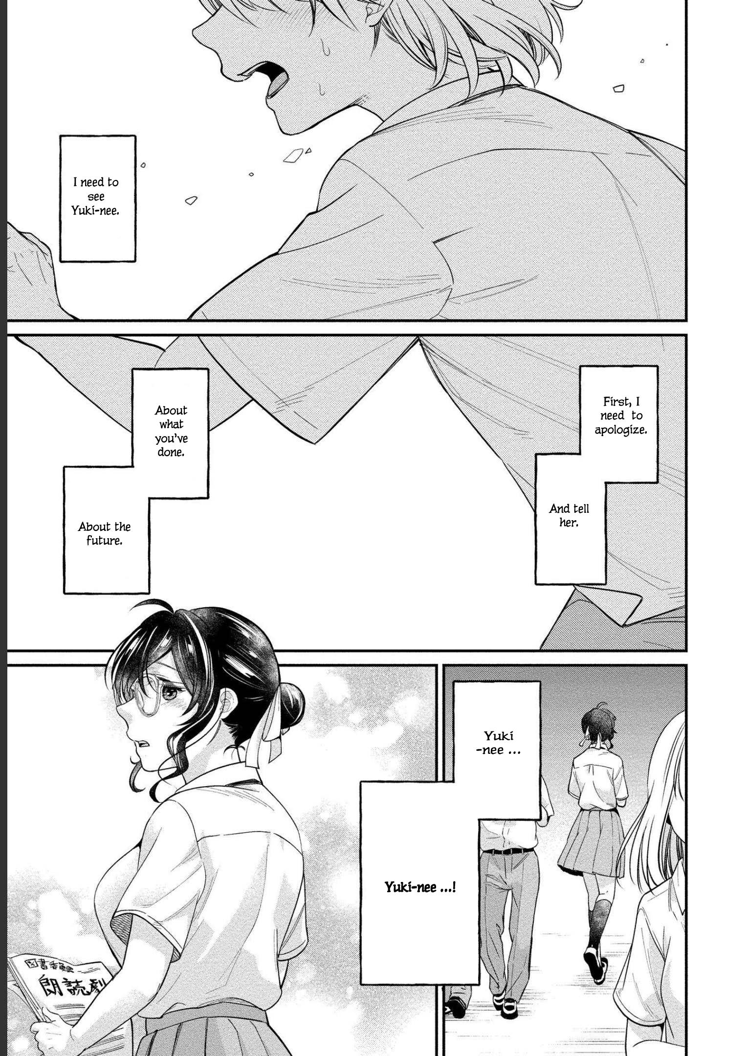 Yuki Nee-Chan No Kan-Nou Gokko - Vol.4 Chapter 23: I Want To Fall In Love With You