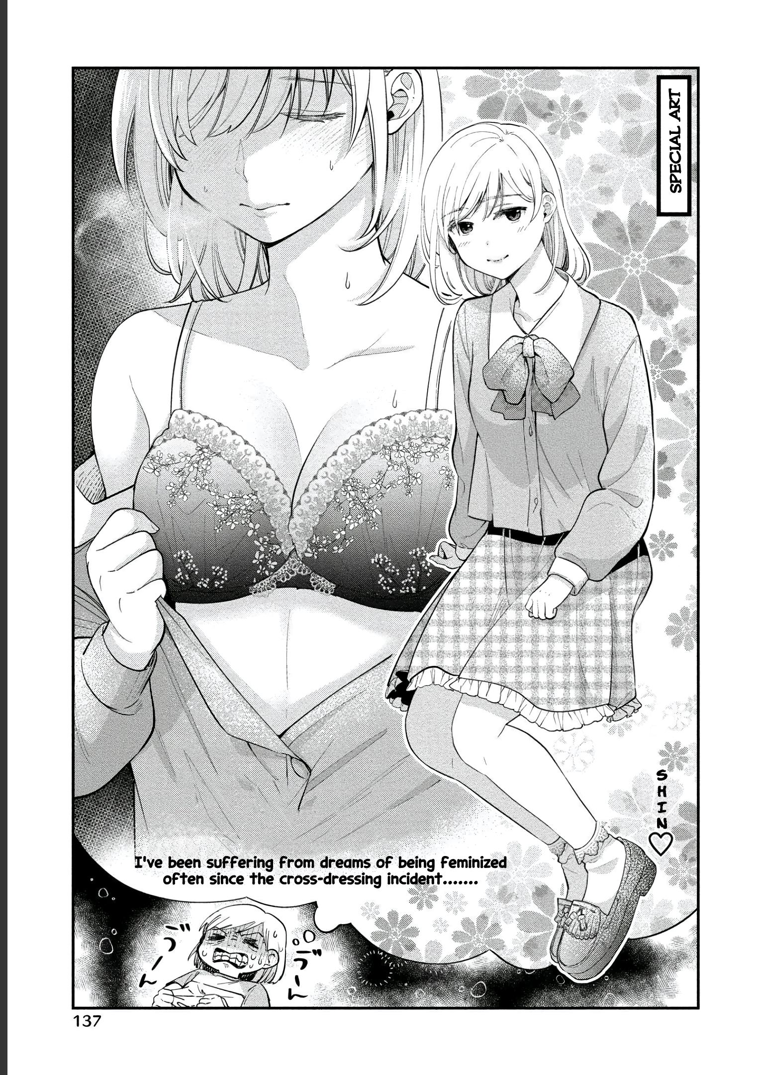 Yuki Nee-Chan No Kan-Nou Gokko - Vol.4 Chapter 23: I Want To Fall In Love With You