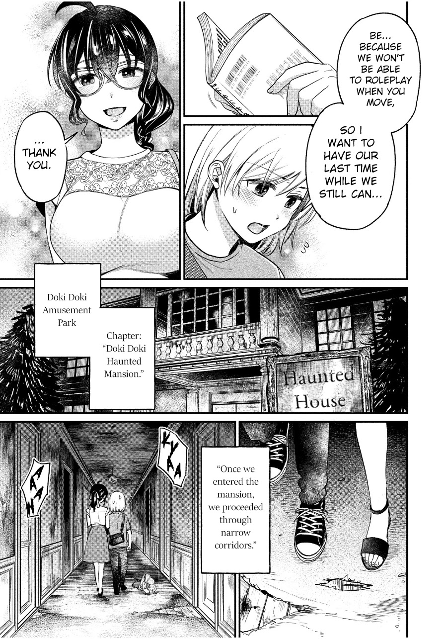 Yuki Nee-Chan No Kan-Nou Gokko - Chapter 19: This Roleplaying Story Won't End Until We Reach The Last Page