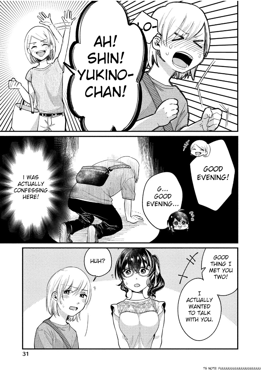 Yuki Nee-Chan No Kan-Nou Gokko - Chapter 19: This Roleplaying Story Won't End Until We Reach The Last Page