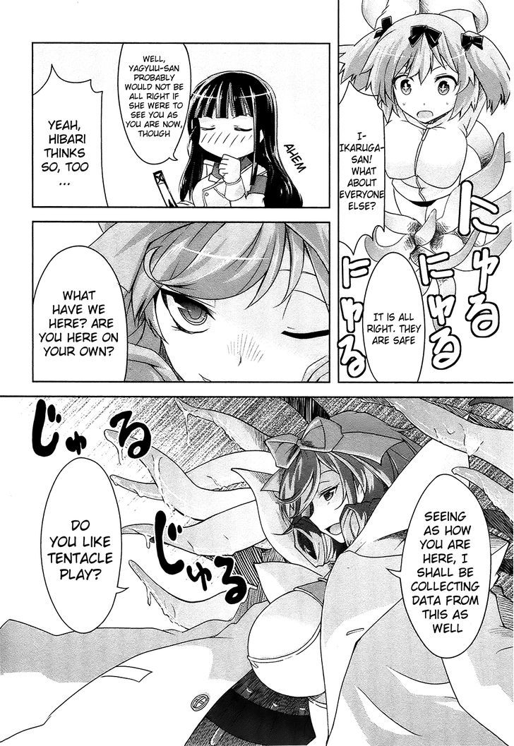 Senran Kagura - Guren No Hebi - Vol.2 Chapter 11