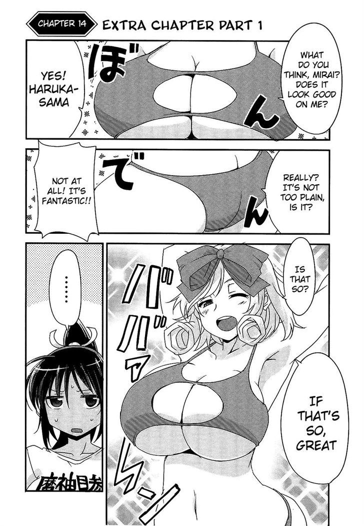 Senran Kagura - Guren No Hebi - Vol.2 Chapter 14