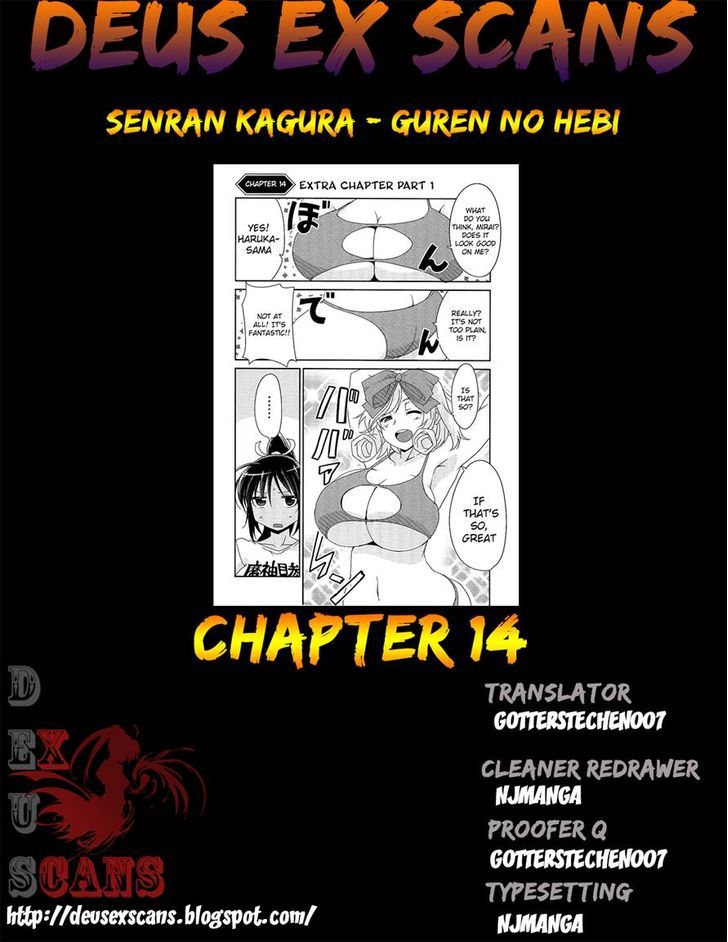 Senran Kagura - Guren No Hebi - Vol.2 Chapter 14