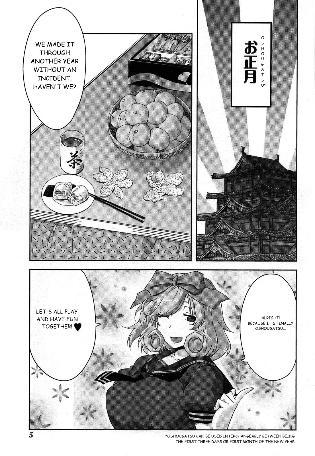 Senran Kagura - Guren No Hebi - Vol.3 Chapter 16