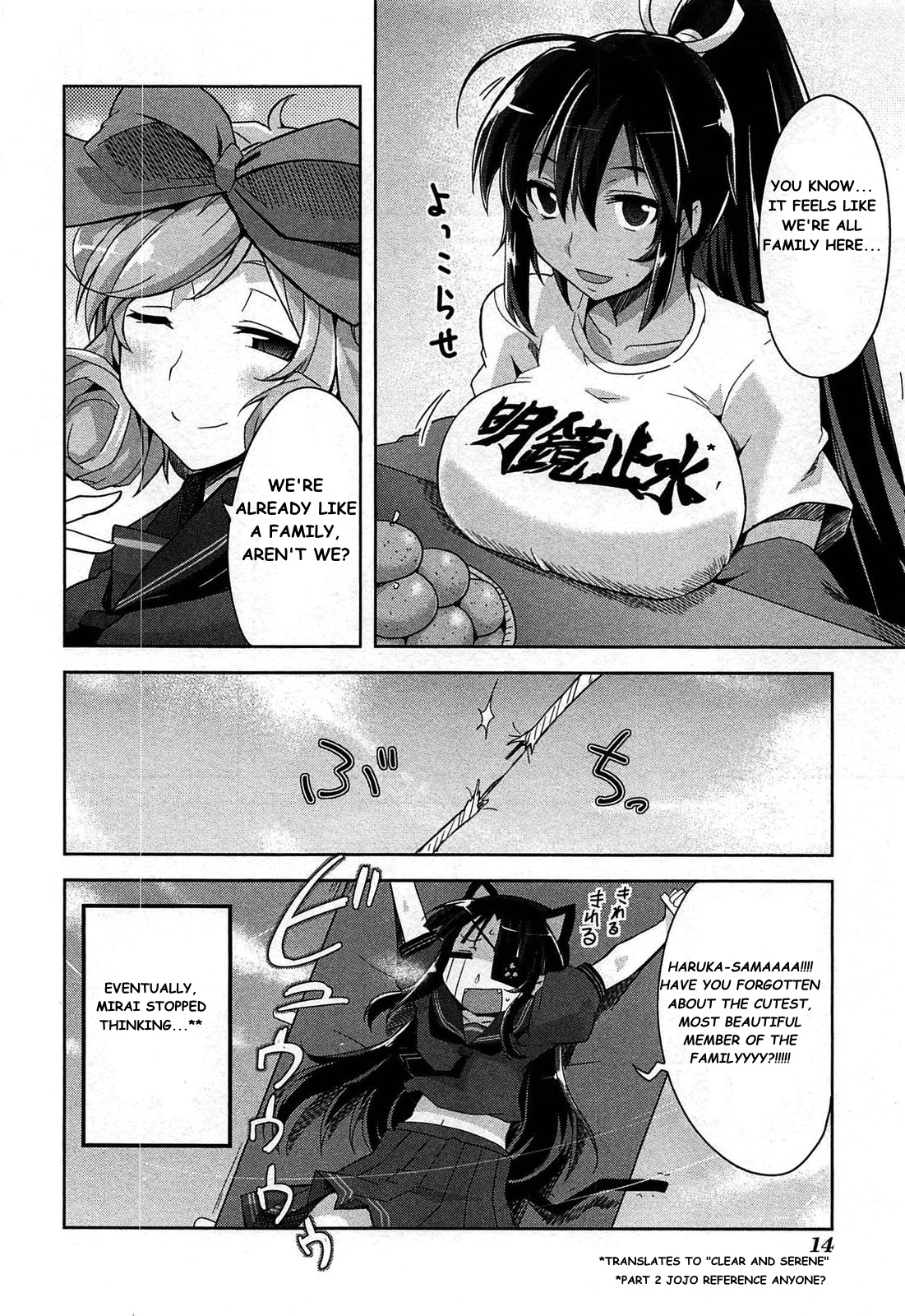 Senran Kagura - Guren No Hebi - Vol.3 Chapter 16