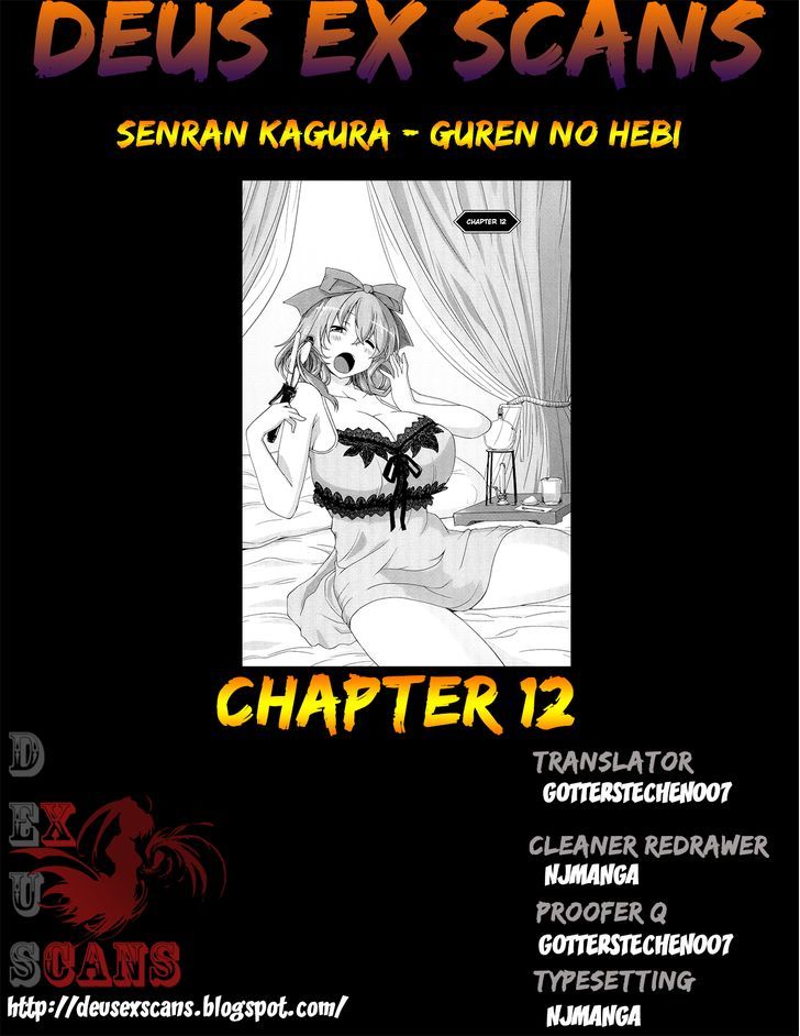 Senran Kagura - Guren No Hebi - Vol.2 Chapter 12