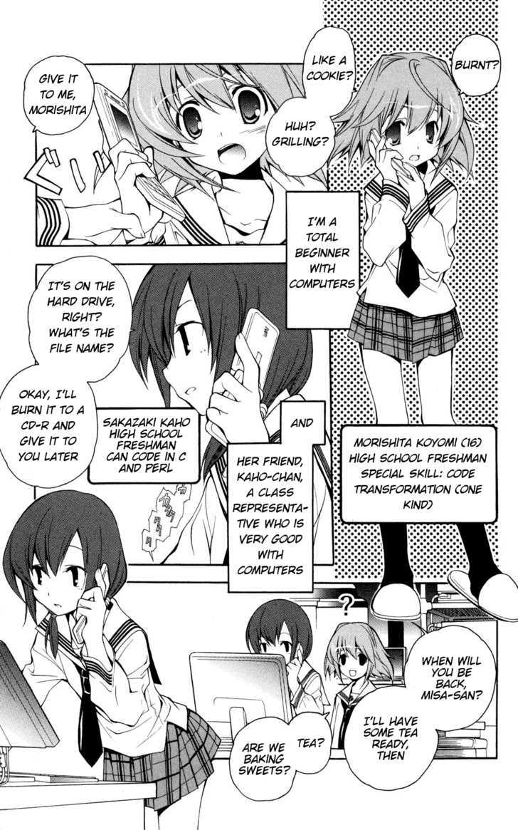 Yokuwakaru Gendai Mahou - Vol.1 Chapter 1 : Pilot Version