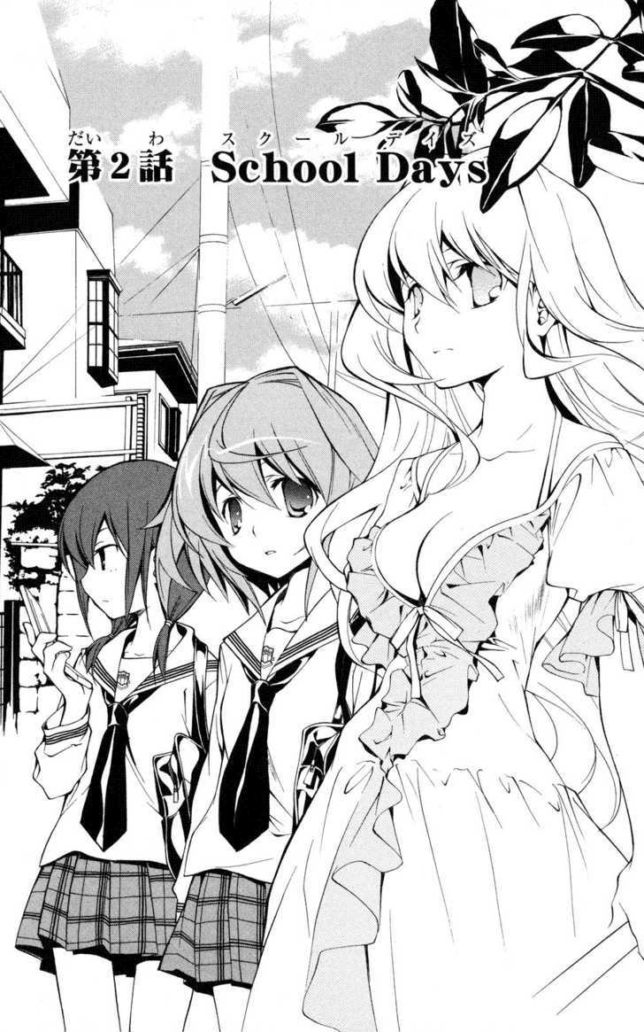 Yokuwakaru Gendai Mahou - Vol.1 Chapter 3 : School Days