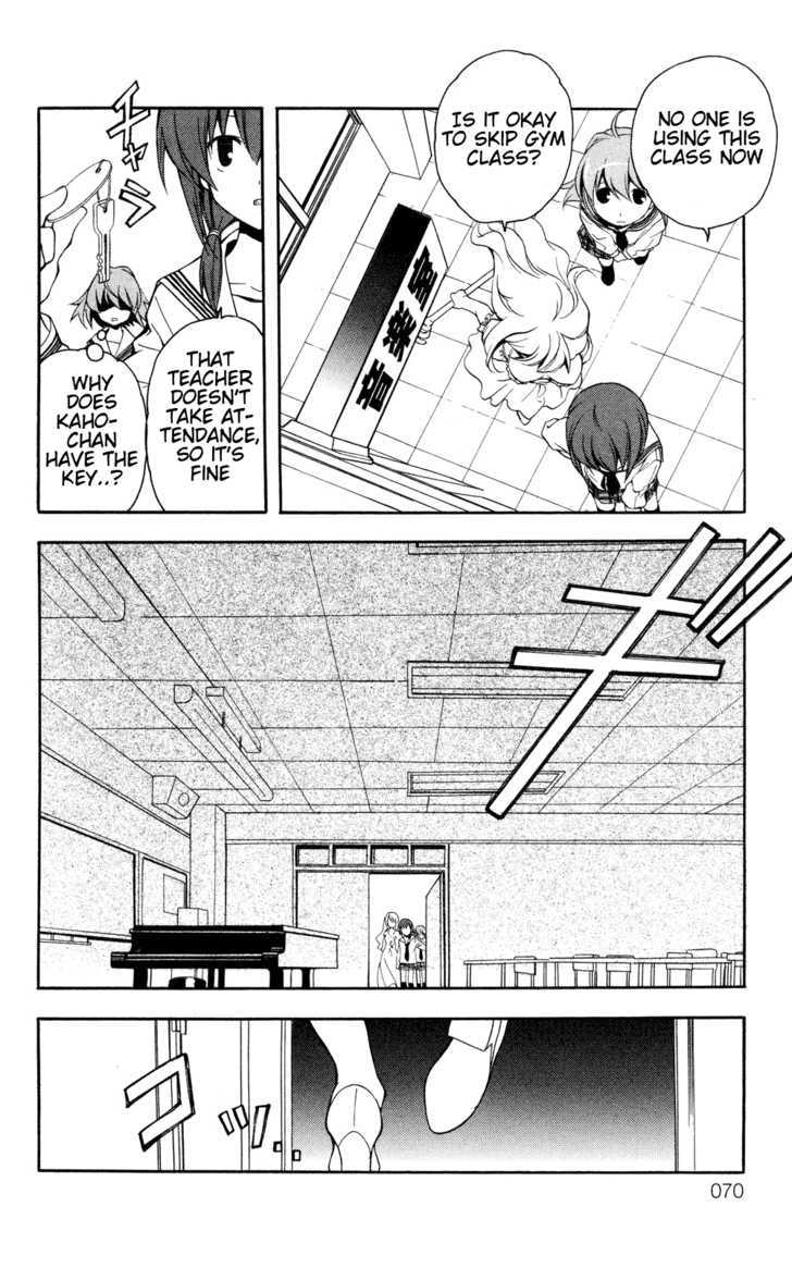 Yokuwakaru Gendai Mahou - Vol.1 Chapter 3 : School Days