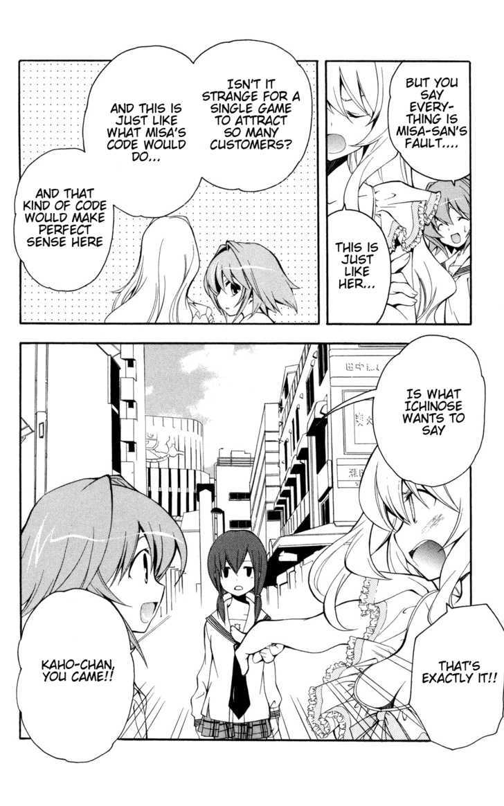 Yokuwakaru Gendai Mahou - Vol.1 Chapter 2 : Tub Wizard