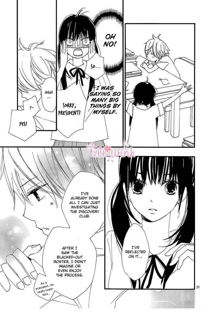 Kuusou Spin Flower - Chapter 8