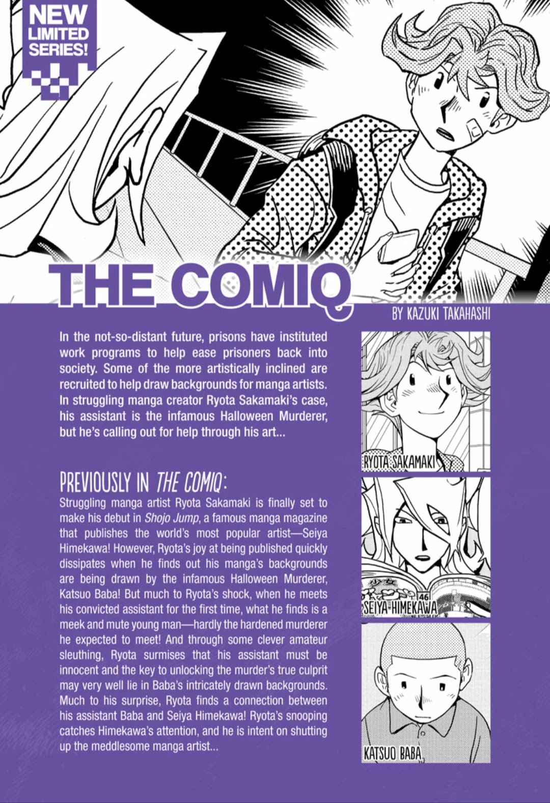 The Comiq - Chapter 7 [End]