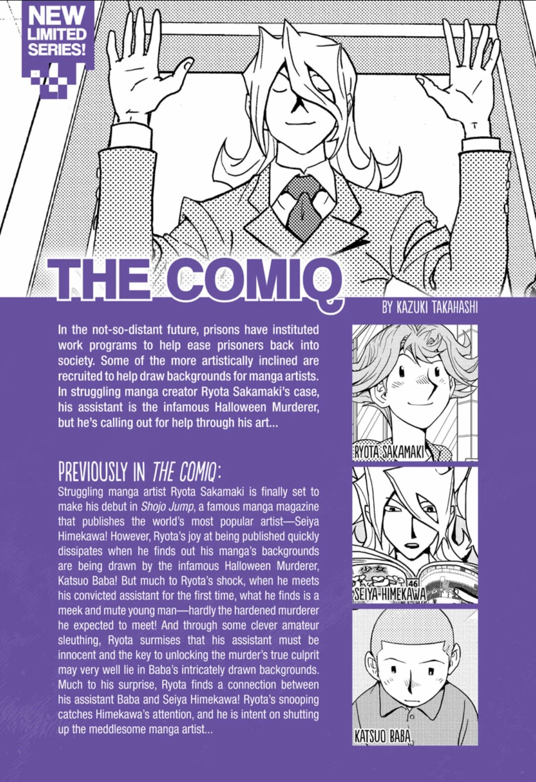 The Comiq - Chapter 5