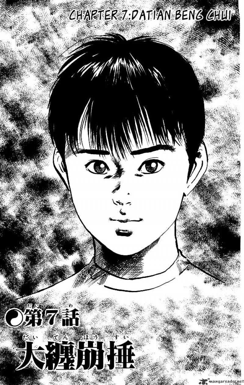 Kenji - Chapter 131 : Datian Beng Chui