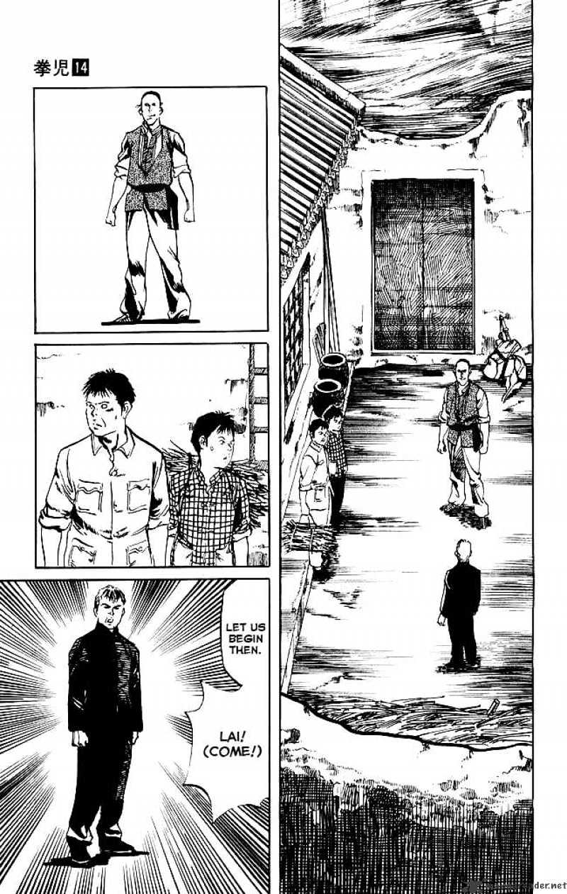 Kenji - Chapter 131 : Datian Beng Chui