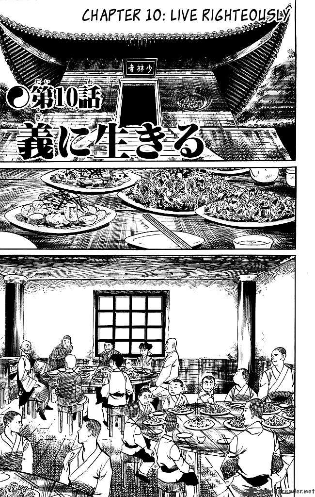 Kenji - Chapter 182 : Live Righteously