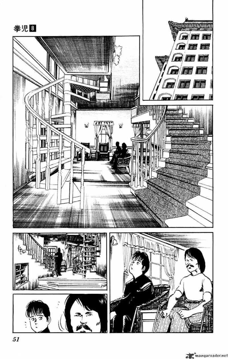 Kenji - Chapter 71 : Liu Yun Qiao