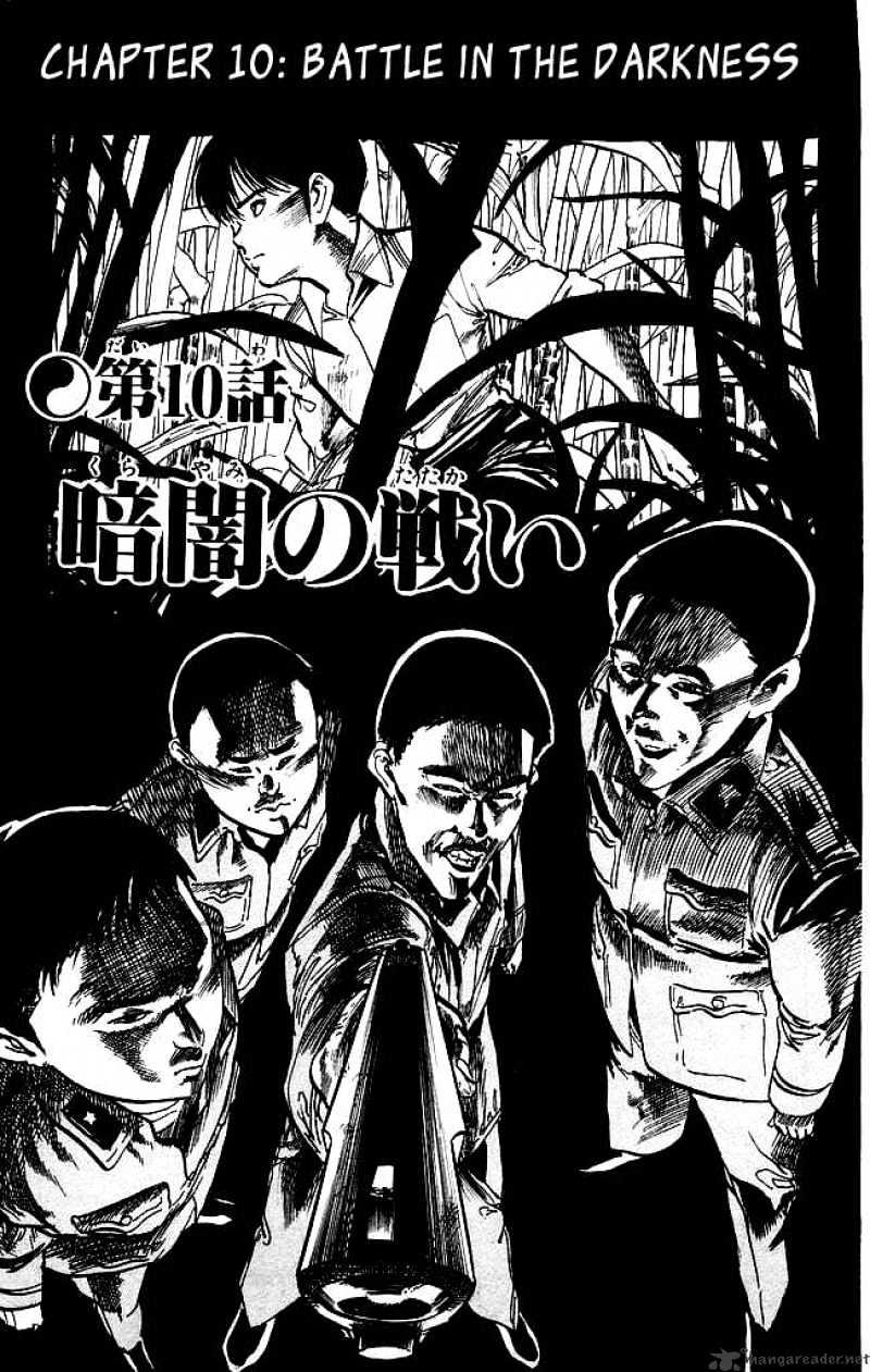 Kenji - Chapter 143 : Battle In The Darkness