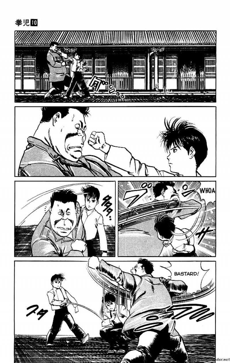 Kenji - Chapter 95 : Rematch