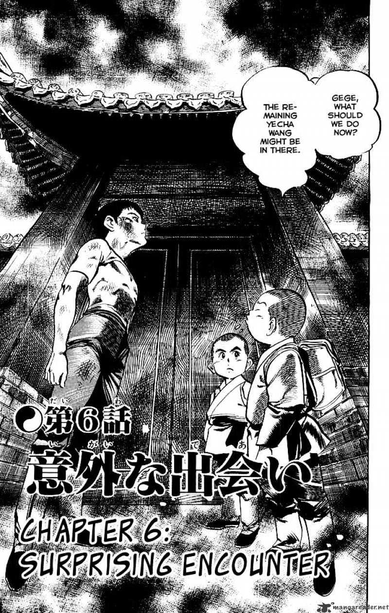 Kenji - Chapter 178 : Surprising Encounter