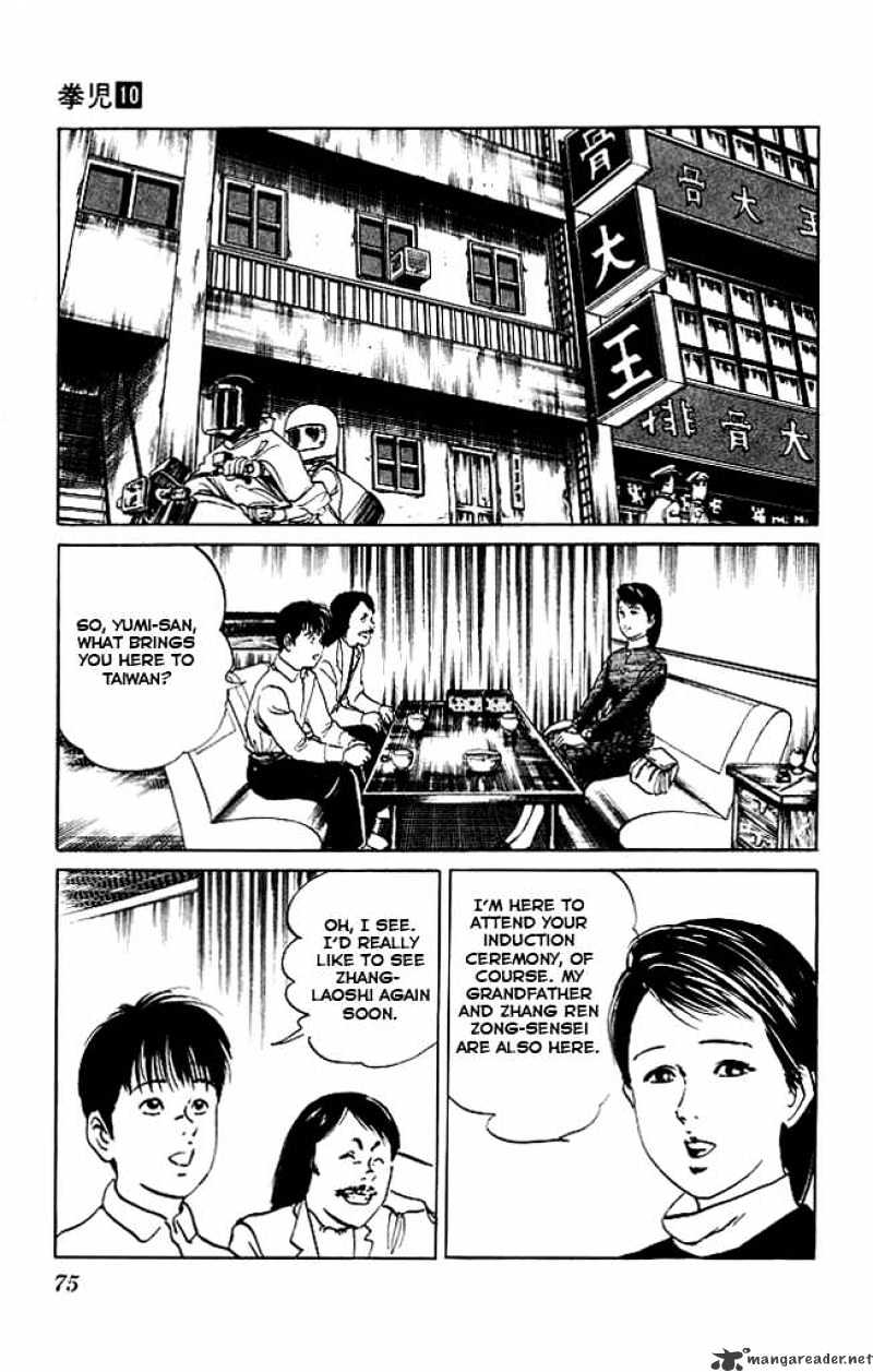 Kenji - Chapter 91 : Jian Jibu