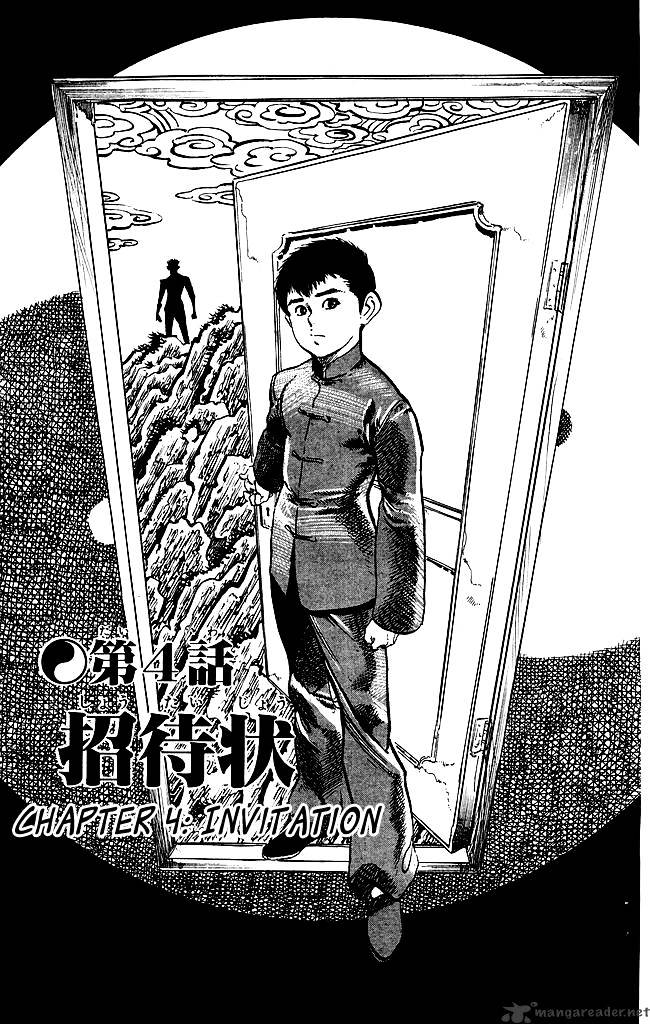 Kenji - Chapter 186 : Invitation